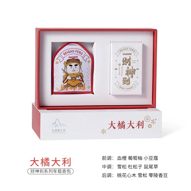 Fortune Deity · Big Orange Scented sachet, catalogue photograph