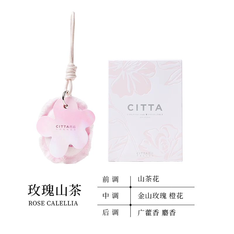 Rose Camellia Sachet gift set, catalogue photograph