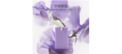 Midnight Stars Scented wax tablet, catalogue photograph